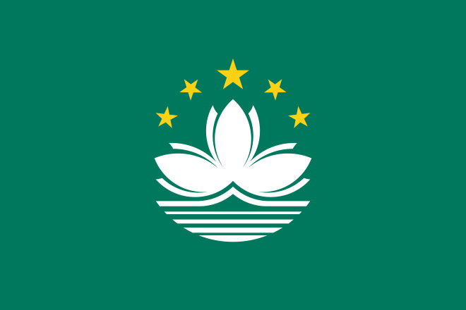 Macau - Flag - Flag of Macau