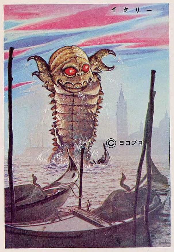 Japanese Monsters - Film - Playing Cards 13