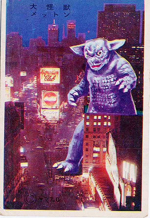Japanese Monsters - Film - Playing Cards 6