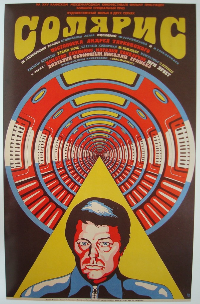 Old Russian Film Poster - Star Trek