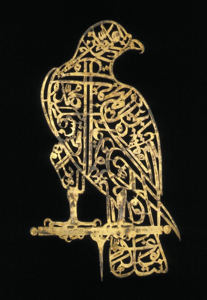 Beautiful Islamic Calligrams • Lazer Horse